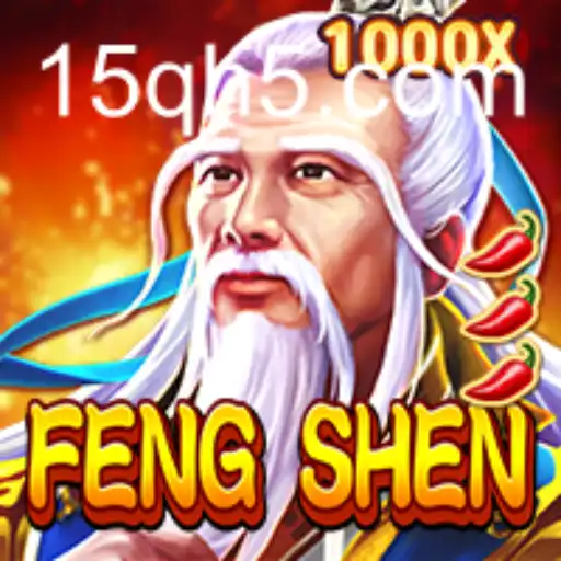 FengShen: Mergulhando nas Aventuras do Novo Jogo de Estratégia